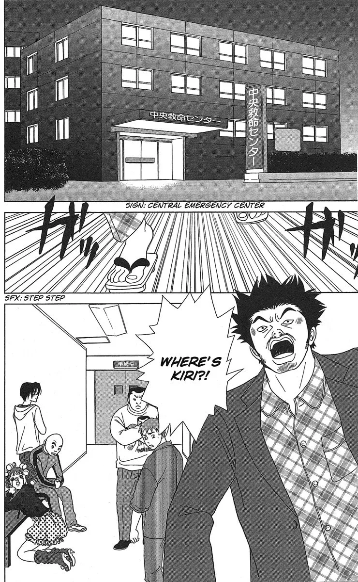 Deka Wanko Chapter 22 page 17 - 