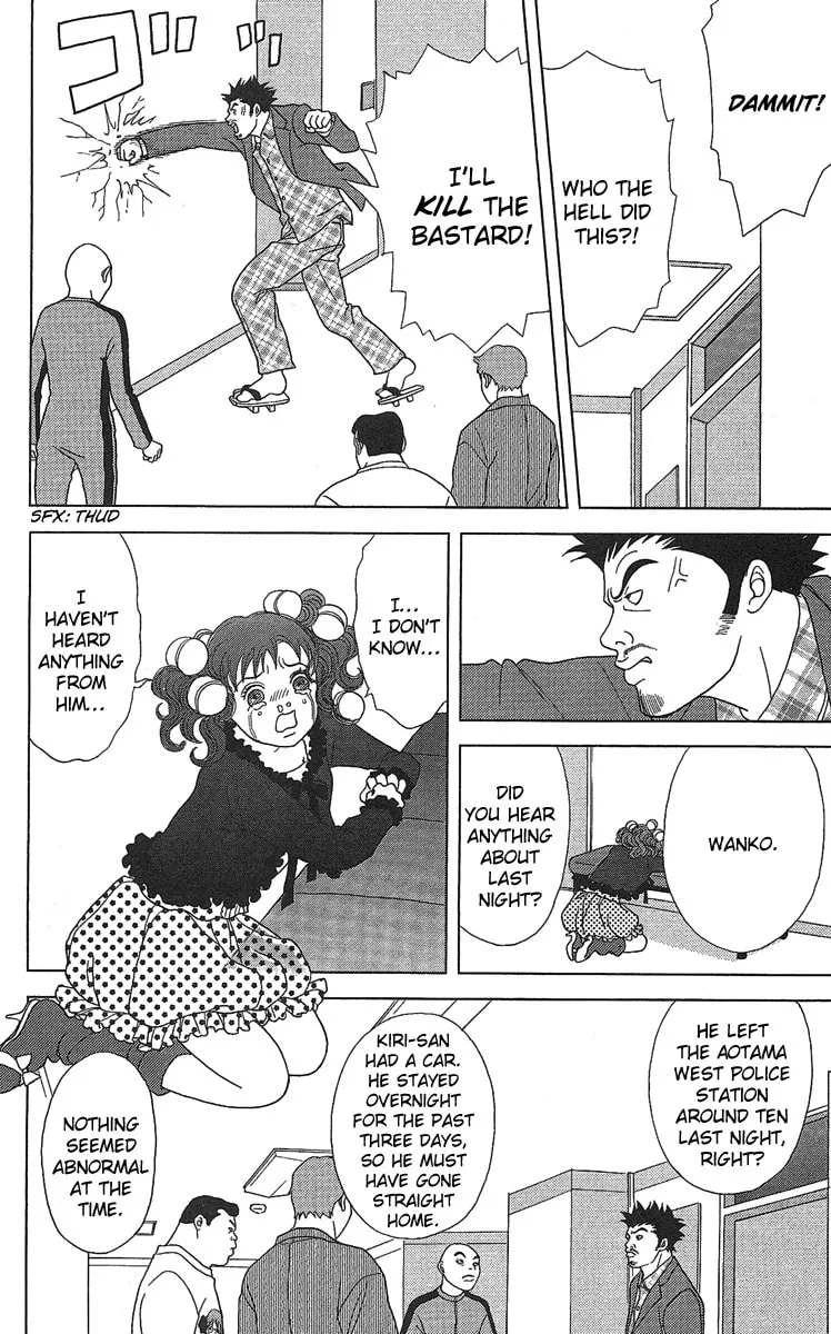 Deka Wanko Chapter 22 page 19 - 