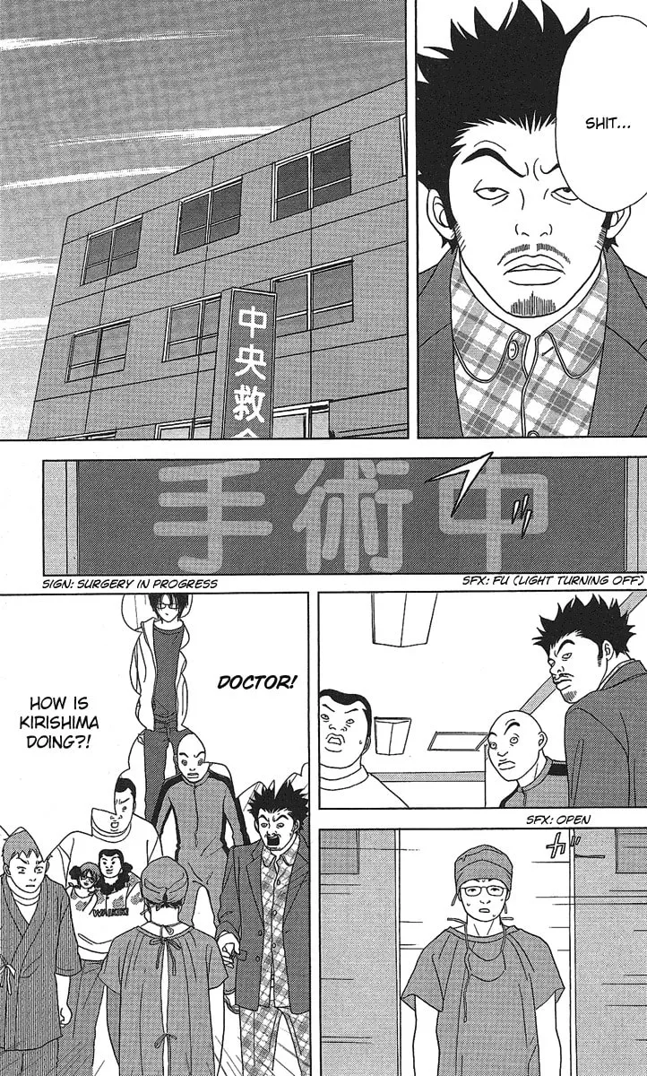 Deka Wanko Chapter 22 page 20 - 