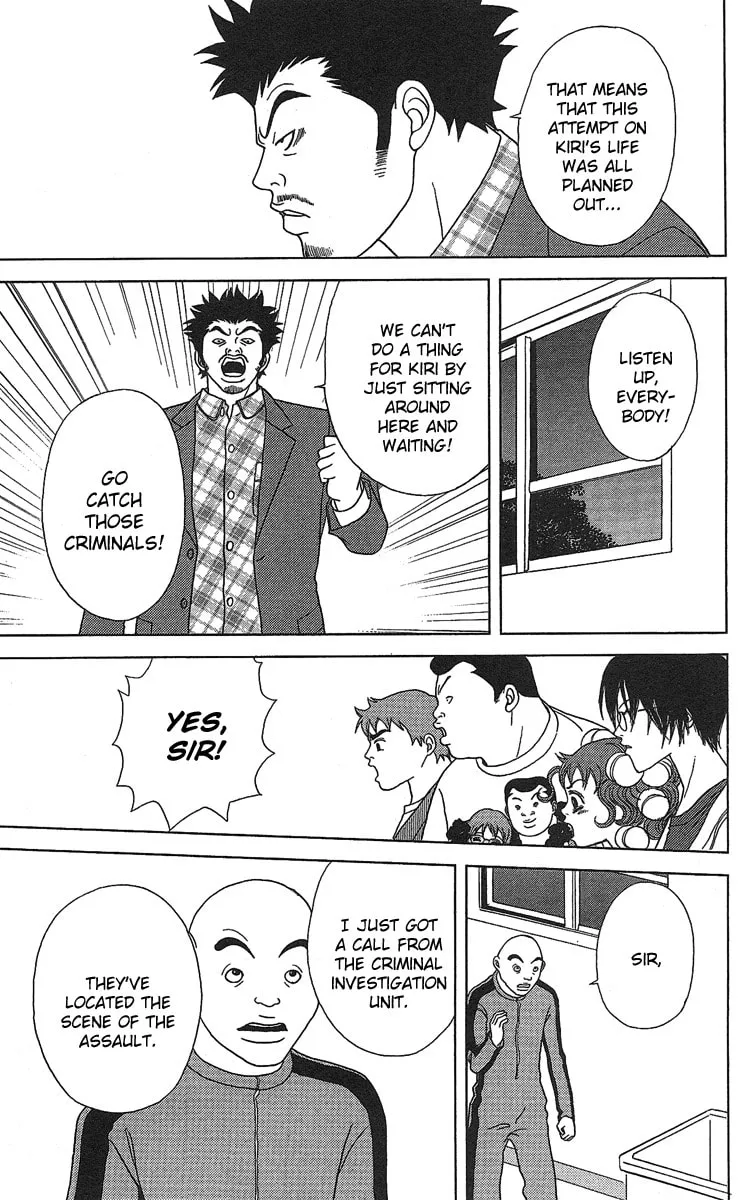 Deka Wanko Chapter 22 page 22 - 