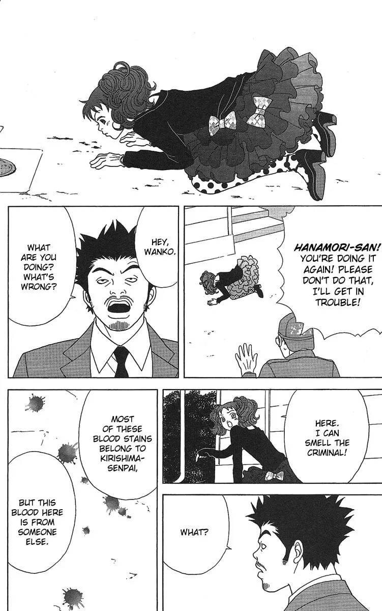 Deka Wanko Chapter 22 page 26 - 