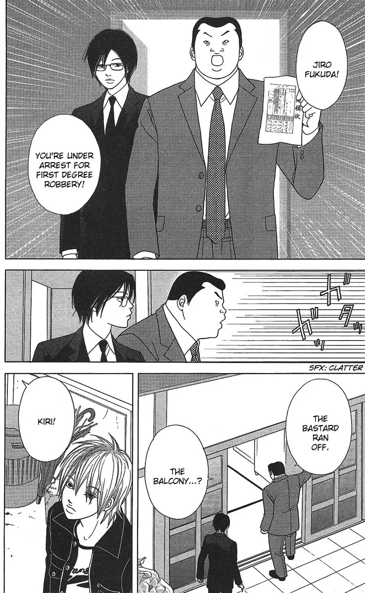 Deka Wanko Chapter 22 page 5 - 