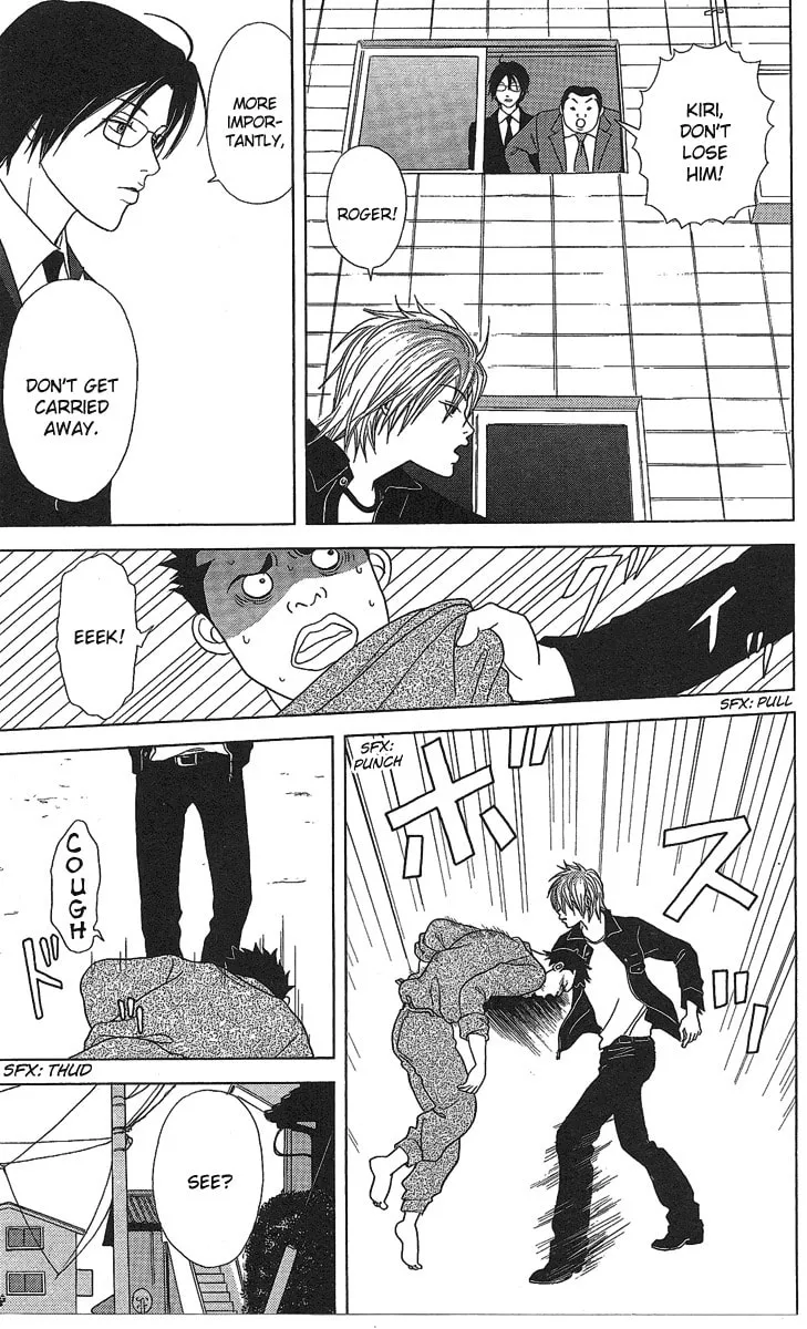 Deka Wanko Chapter 22 page 8 - 