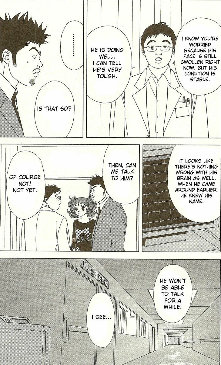 Deka Wanko Chapter 23 page 4 - 