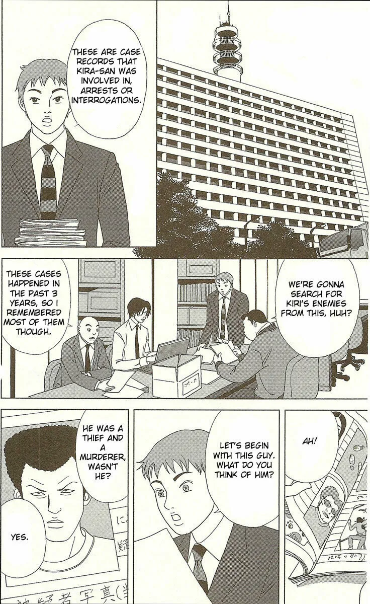 Deka Wanko Chapter 23 page 5 - 
