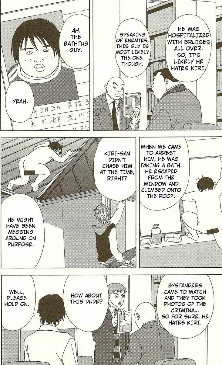 Deka Wanko Chapter 23 page 7 - 