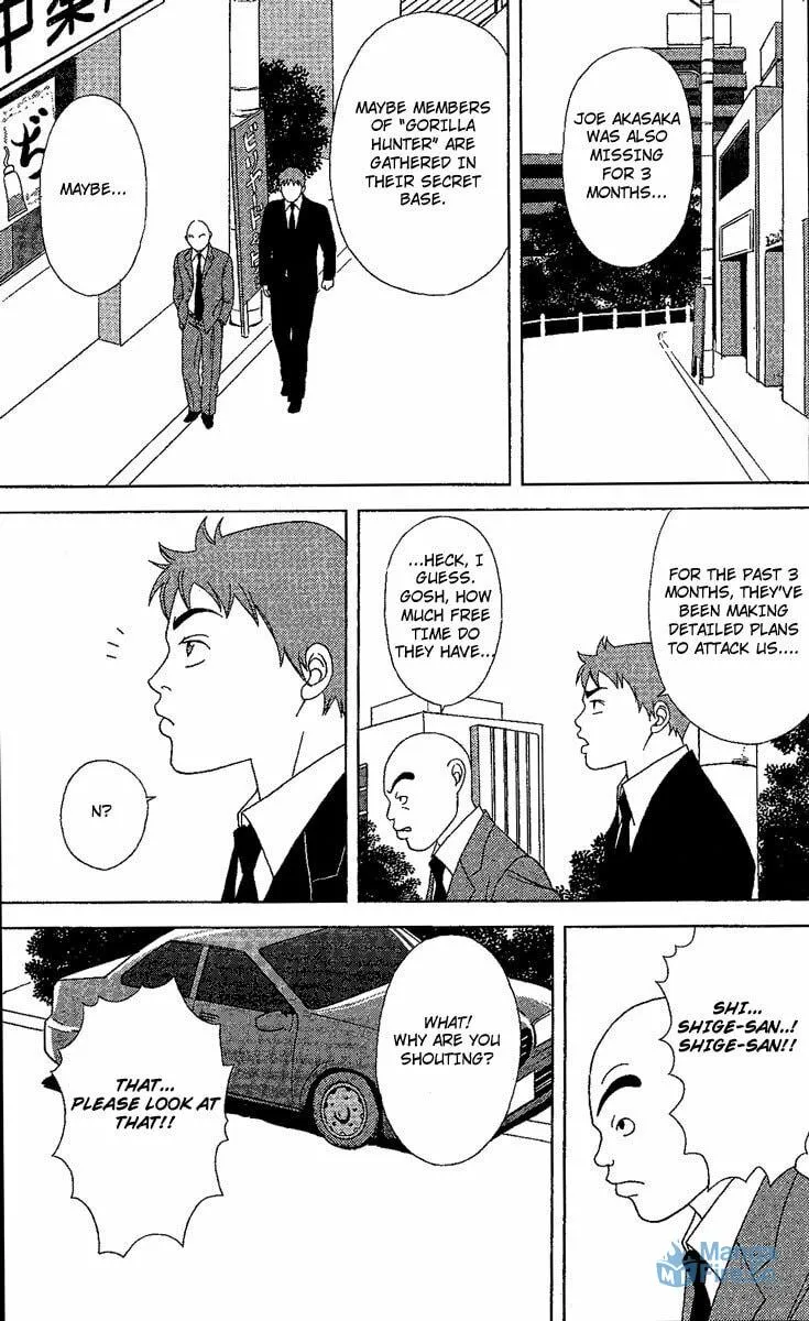 Deka Wanko Chapter 24 page 12 - 