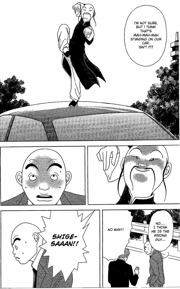 Deka Wanko Chapter 24 page 13 - 