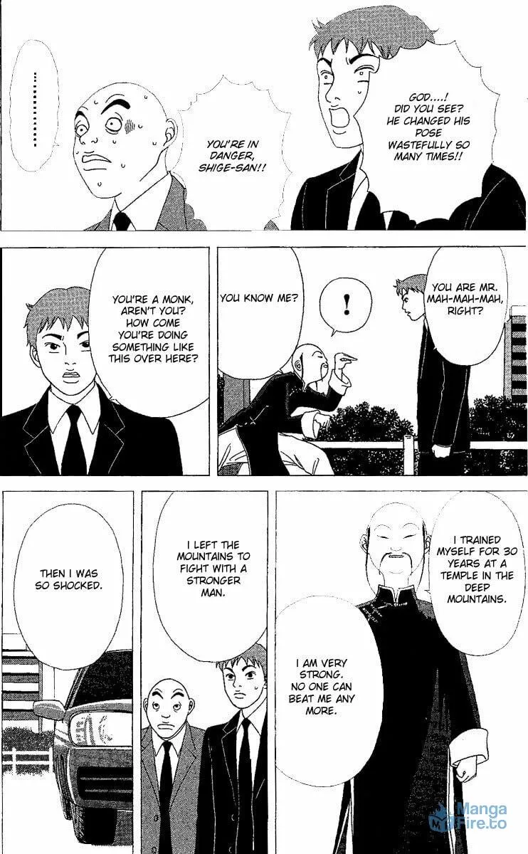 Deka Wanko Chapter 24 page 15 - 