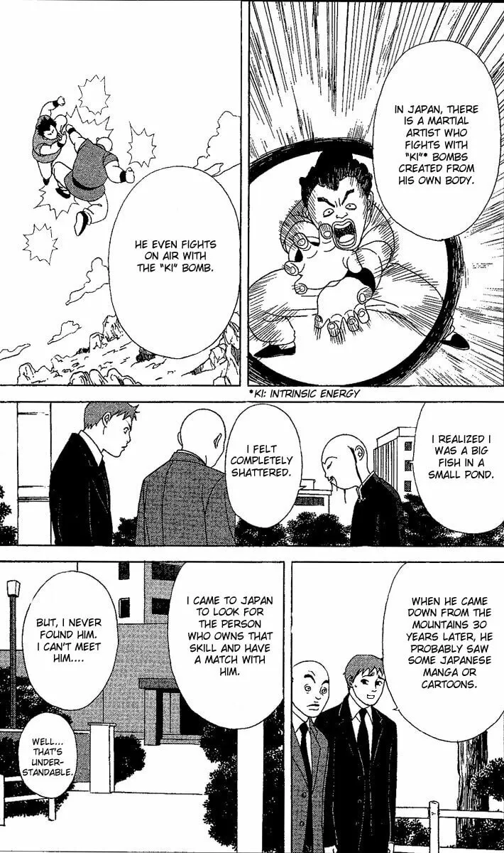 Deka Wanko Chapter 24 page 16 - 