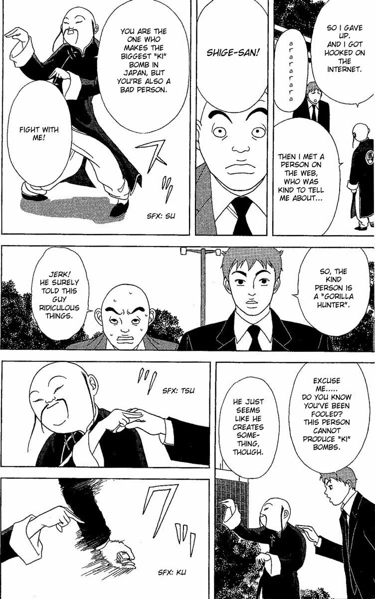 Deka Wanko Chapter 24 page 17 - 