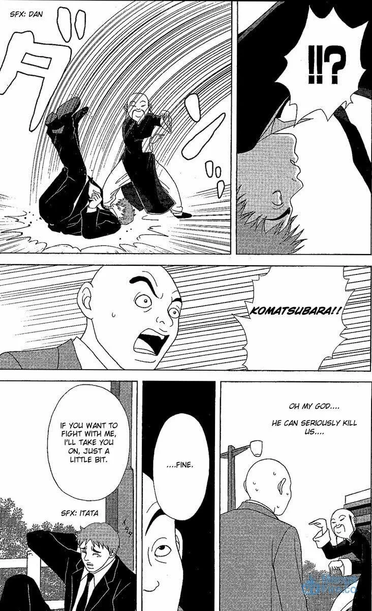 Deka Wanko Chapter 24 page 18 - 