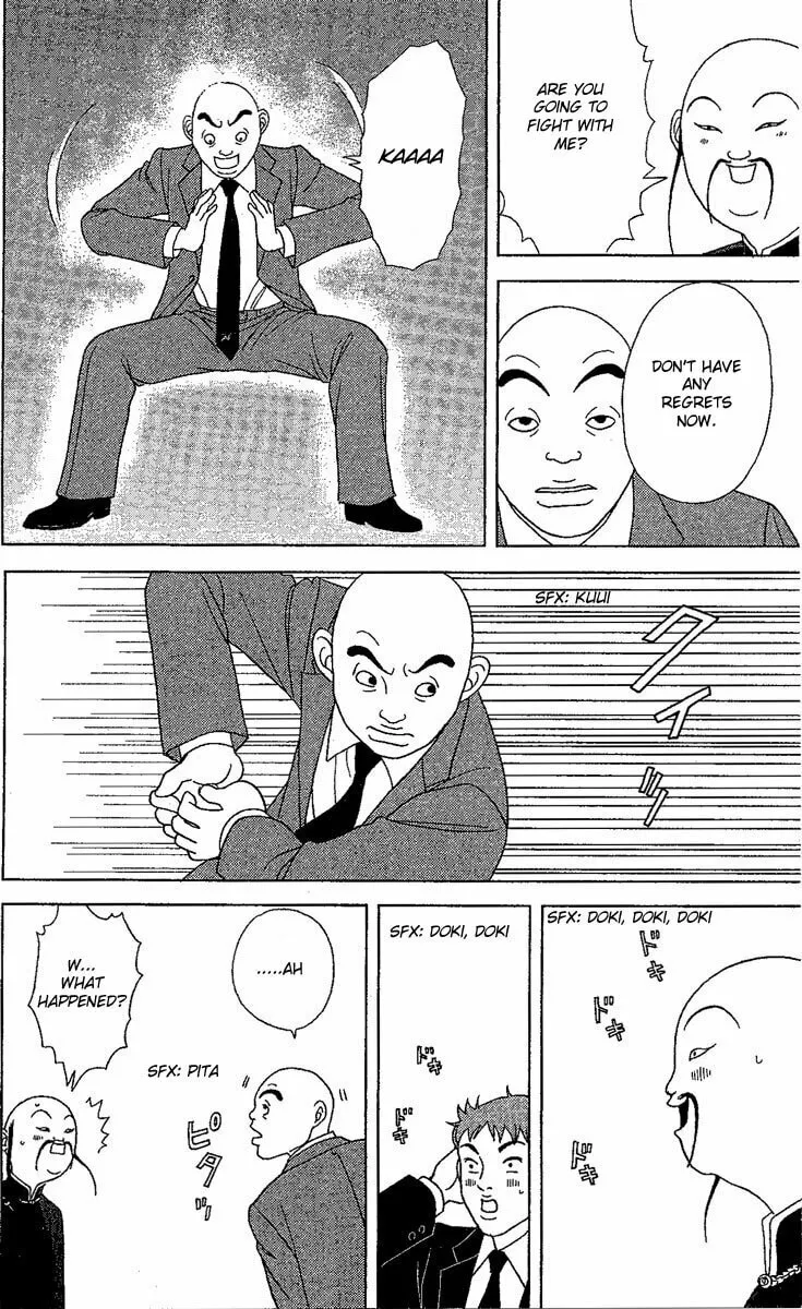 Deka Wanko Chapter 24 page 19 - 