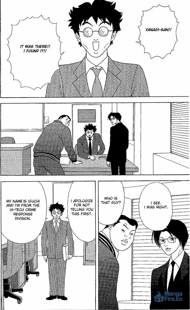 Deka Wanko Chapter 24 page 3 - 