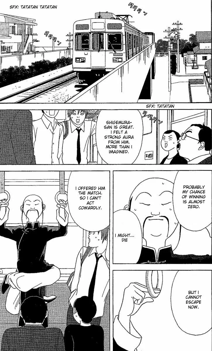 Deka Wanko Chapter 24 page 22 - 