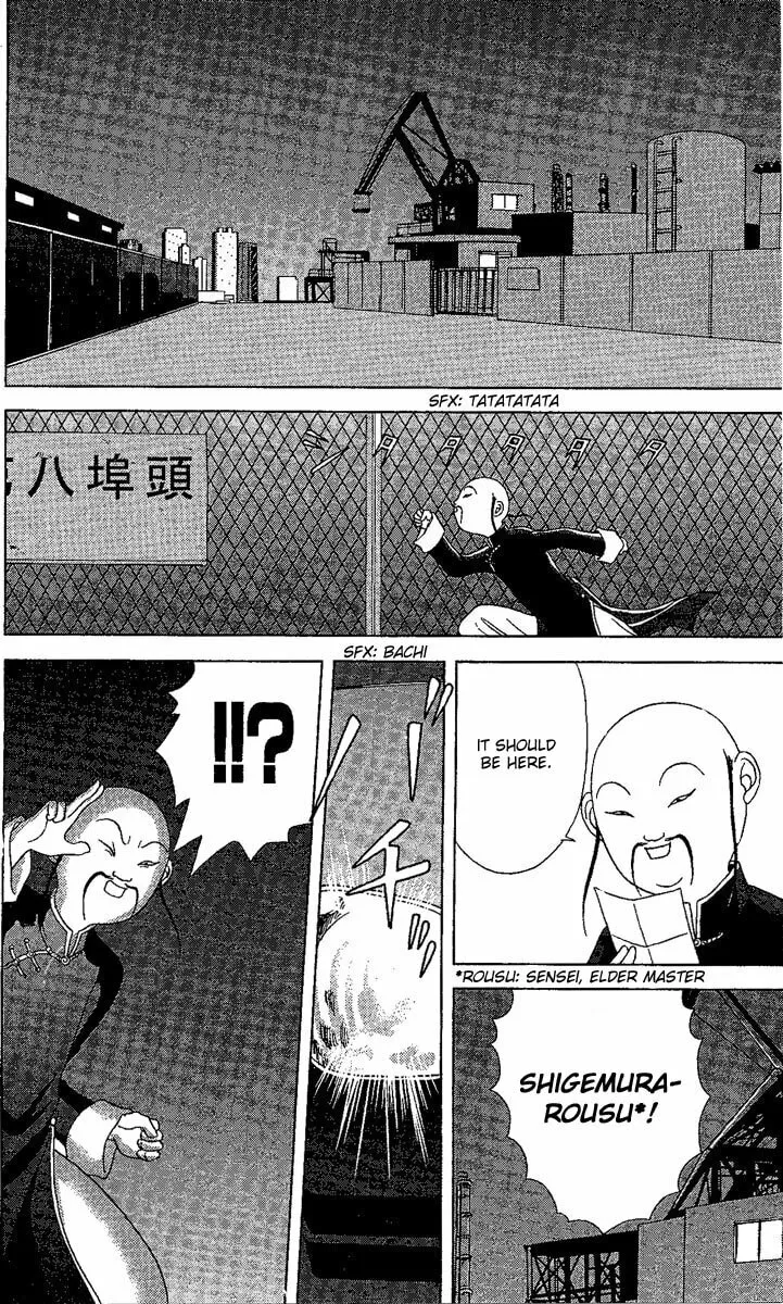 Deka Wanko Chapter 24 page 23 - 