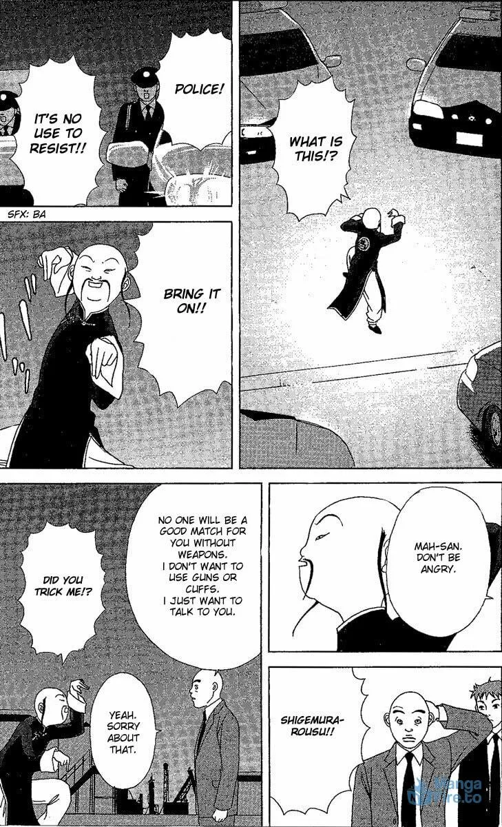 Deka Wanko Chapter 24 page 24 - 