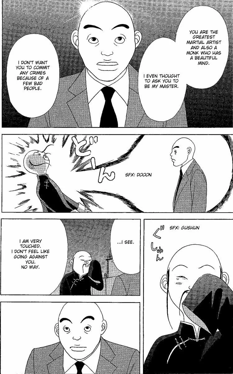 Deka Wanko Chapter 24 page 25 - 