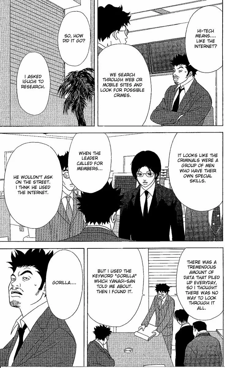Deka Wanko Chapter 24 page 4 - 