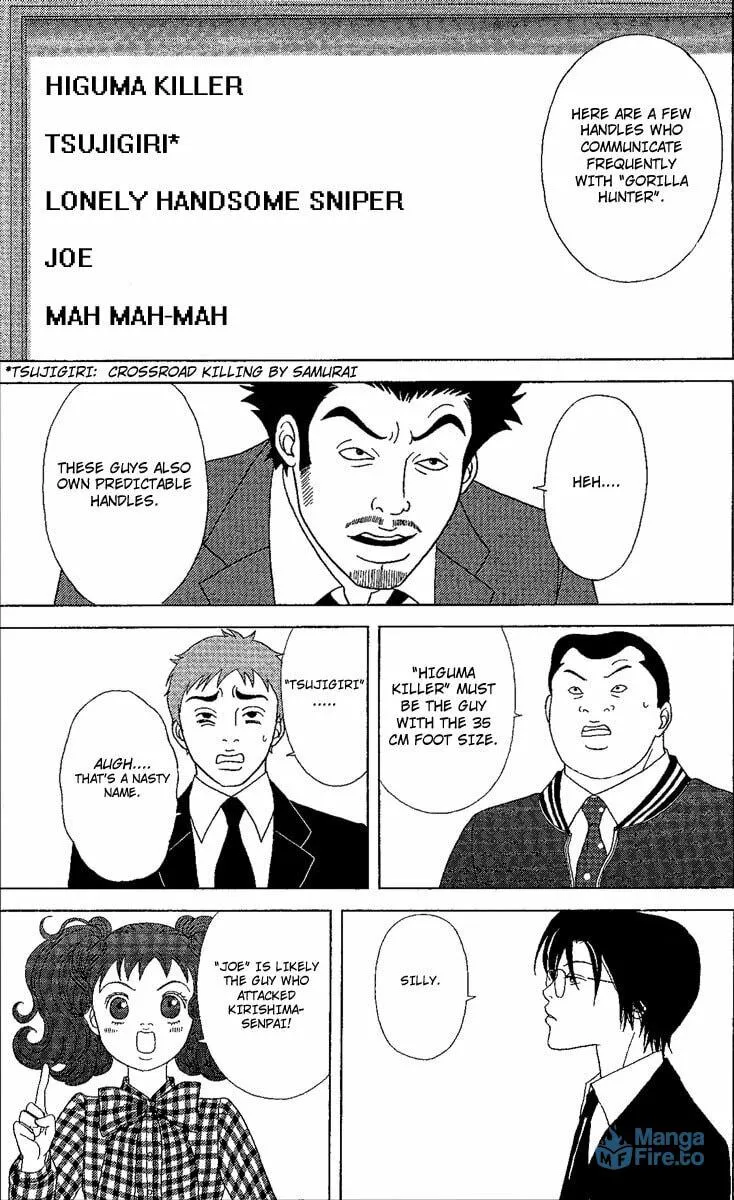 Deka Wanko Chapter 24 page 6 - 