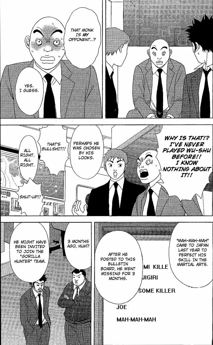 Deka Wanko Chapter 24 page 8 - 