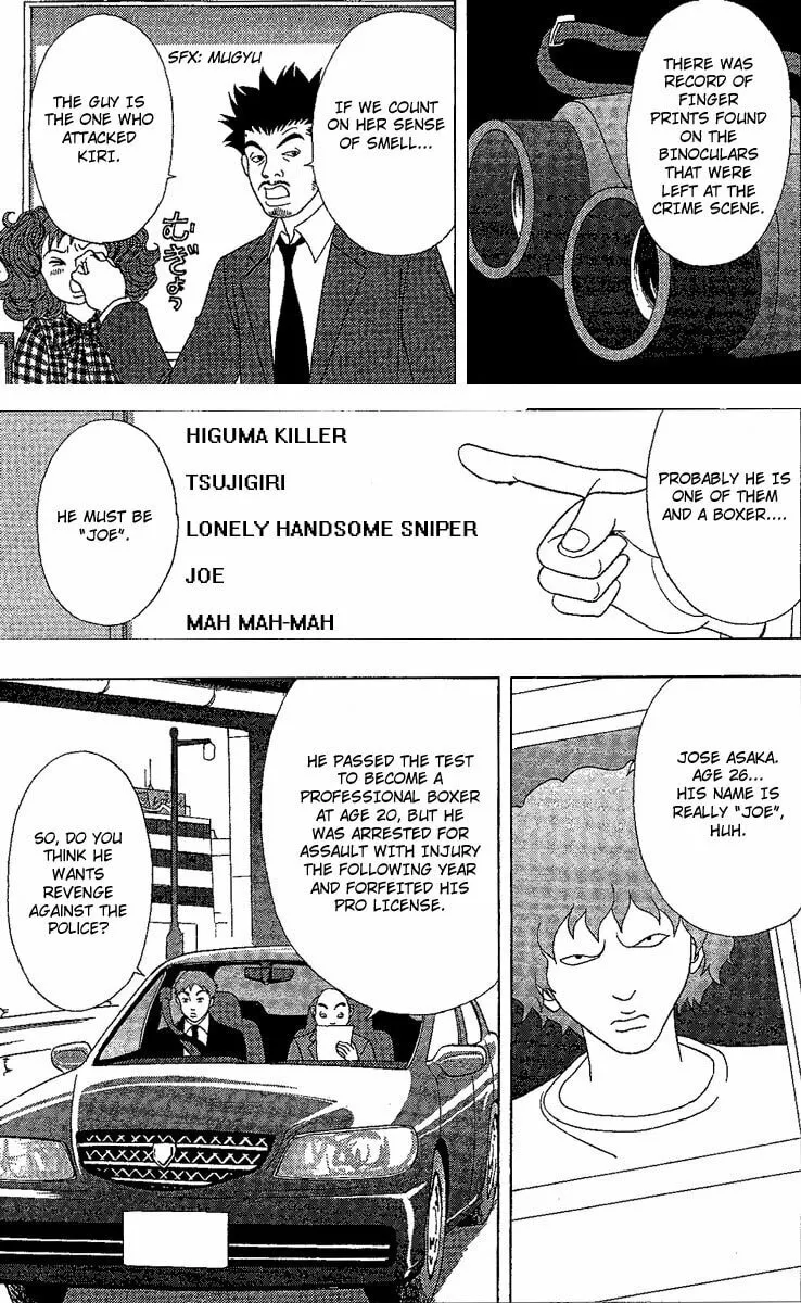 Deka Wanko Chapter 24 page 10 - 
