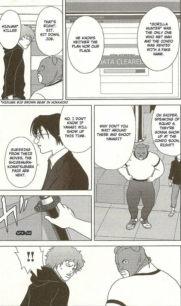 Deka Wanko Chapter 25 page 13 - 