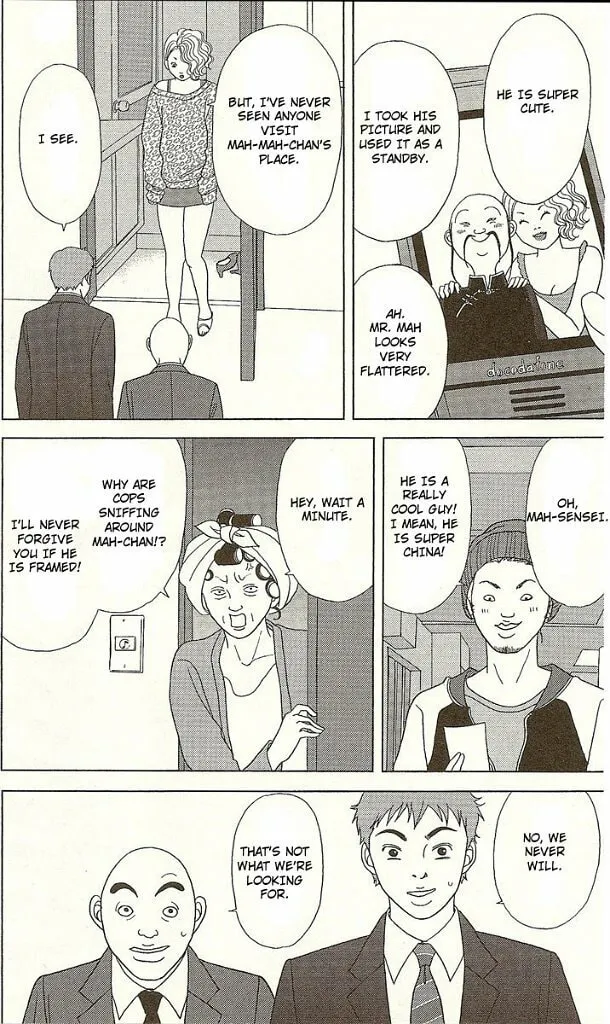 Deka Wanko Chapter 25 page 16 - 