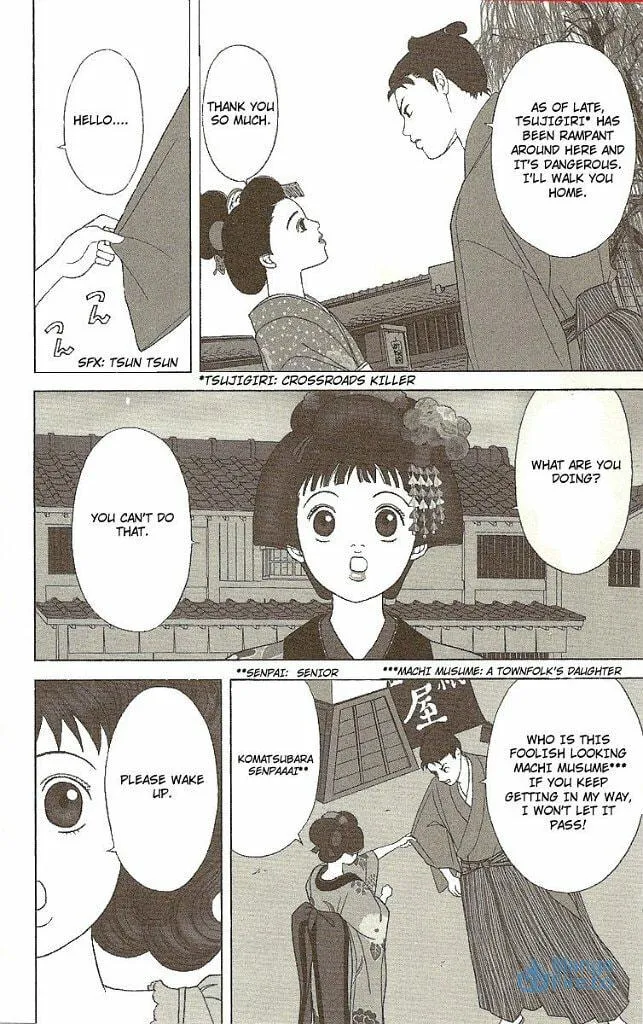 Deka Wanko Chapter 25 page 6 - 