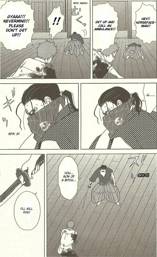 Deka Wanko Chapter 26 page 22 - 