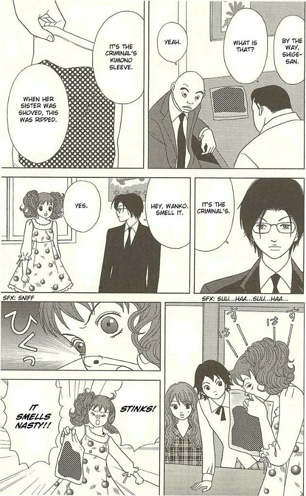 Deka Wanko Chapter 26 page 4 - 