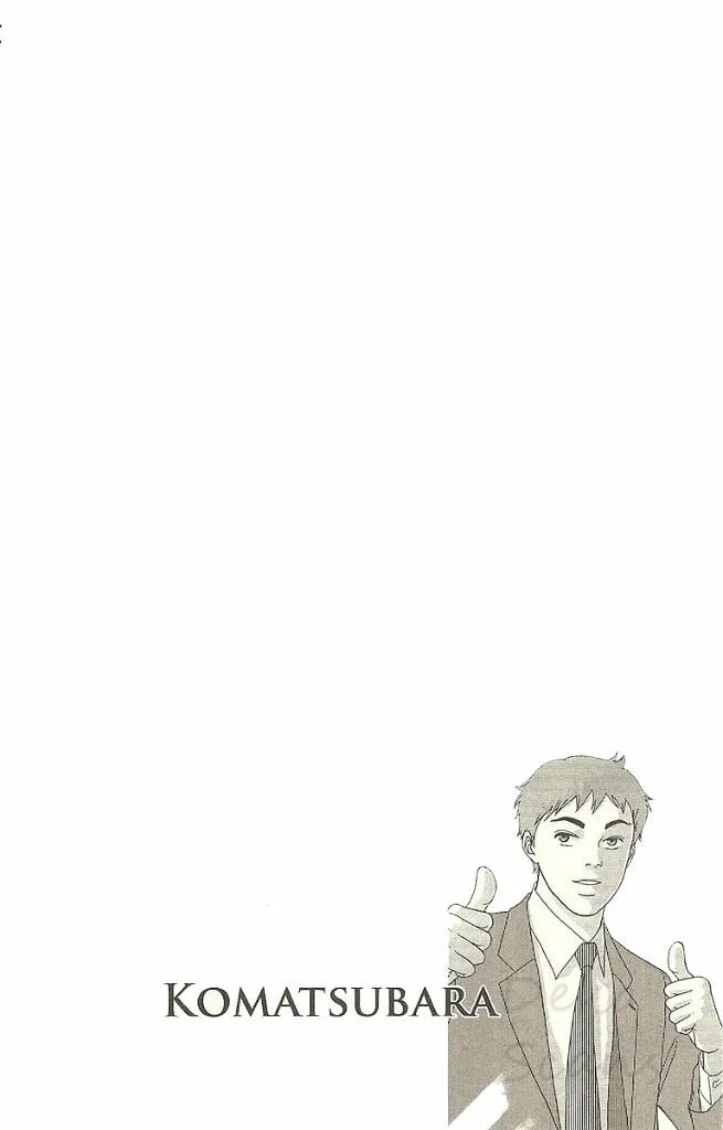 Deka Wanko Chapter 27 page 1 - 