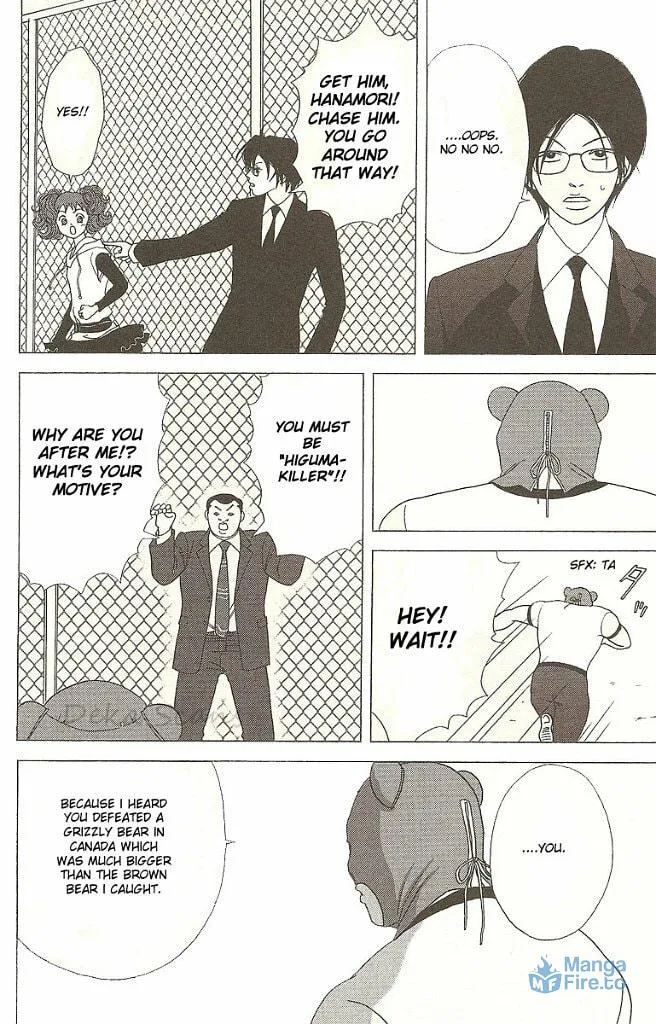 Deka Wanko Chapter 27 page 15 - 