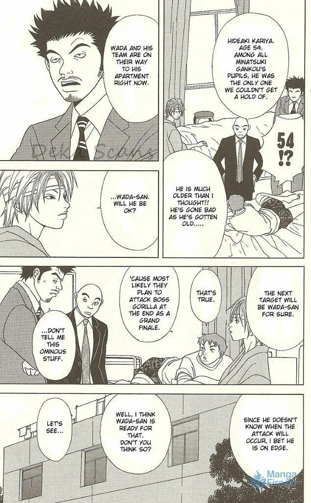 Deka Wanko Chapter 27 page 6 - 