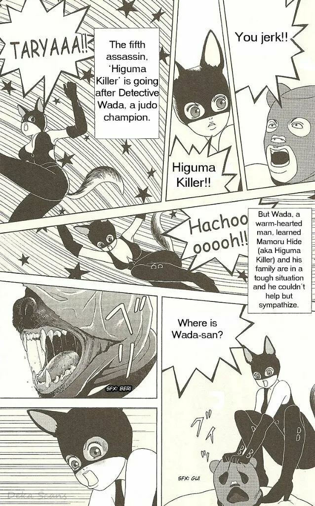 Deka Wanko Chapter 28 page 4 - 