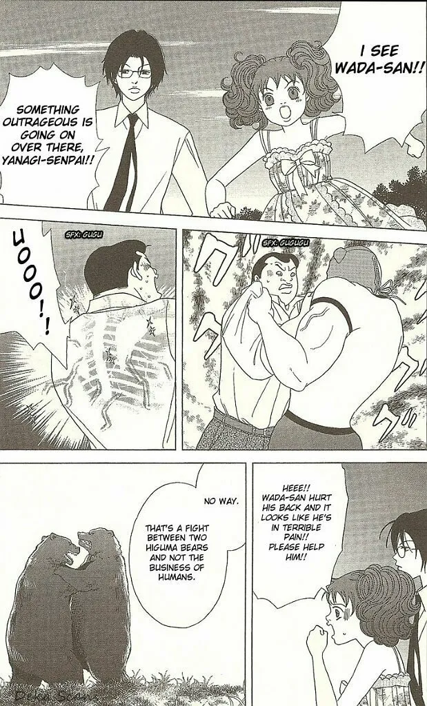 Deka Wanko Chapter 29 page 4 - 