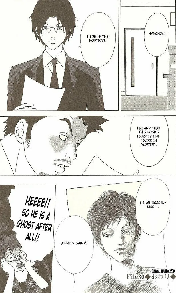 Deka Wanko Chapter 30 page 26 - 