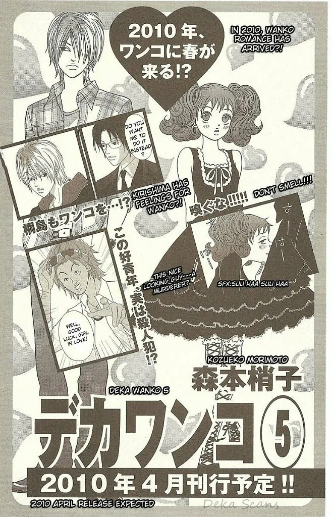 Deka Wanko Chapter 31 page 25 - 