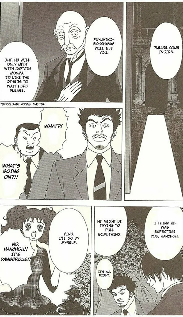 Deka Wanko Chapter 31 page 10 - 