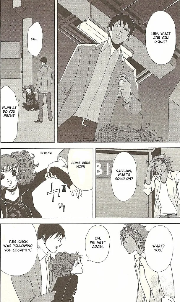 Deka Wanko Chapter 32 page 20 - 