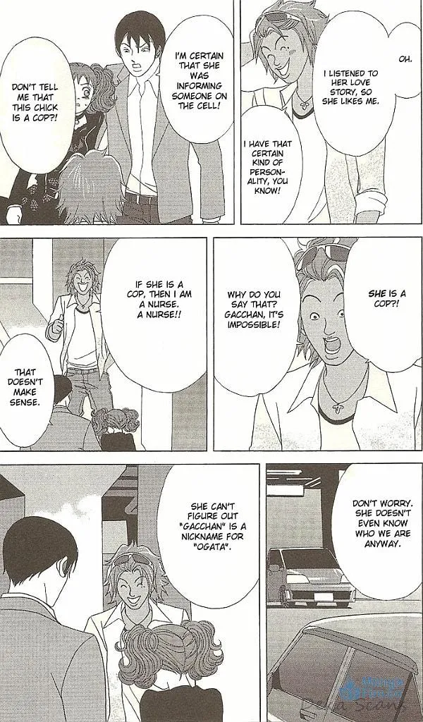 Deka Wanko Chapter 32 page 21 - 