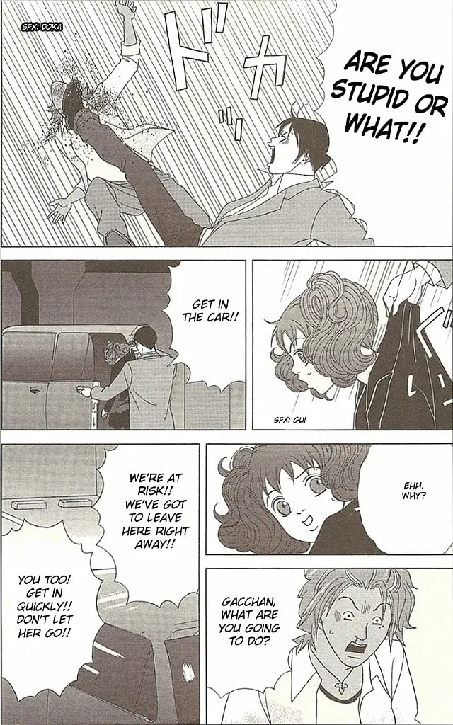 Deka Wanko Chapter 32 page 22 - 
