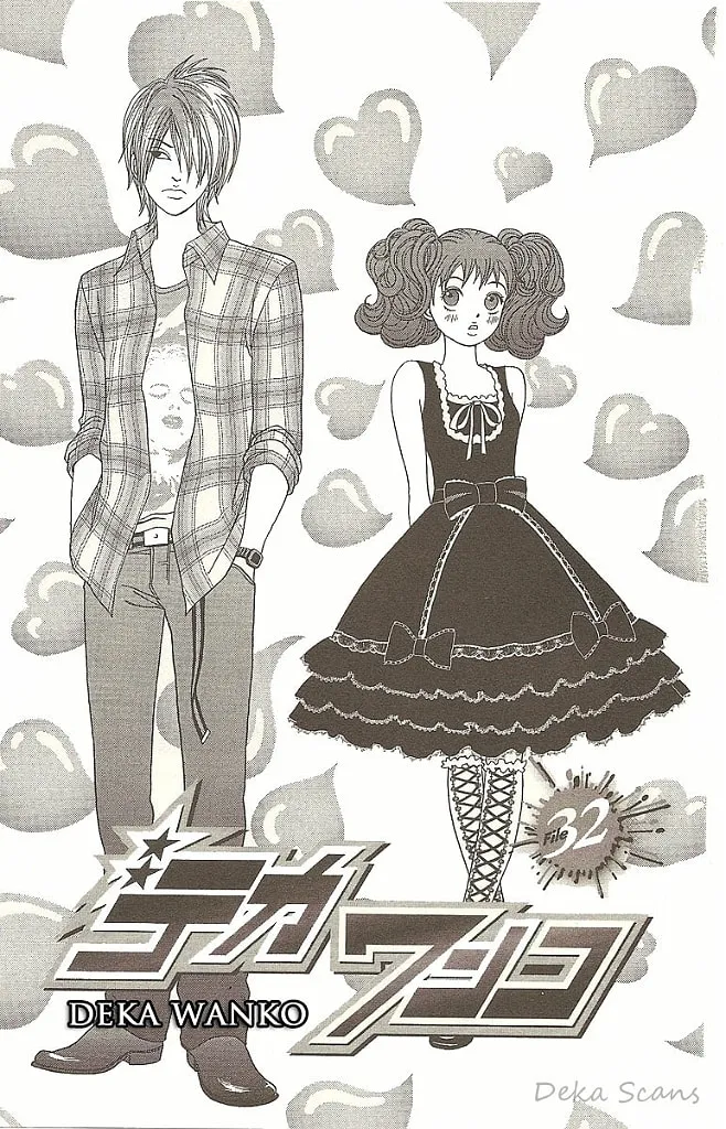 Deka Wanko Chapter 32 page 4 - 
