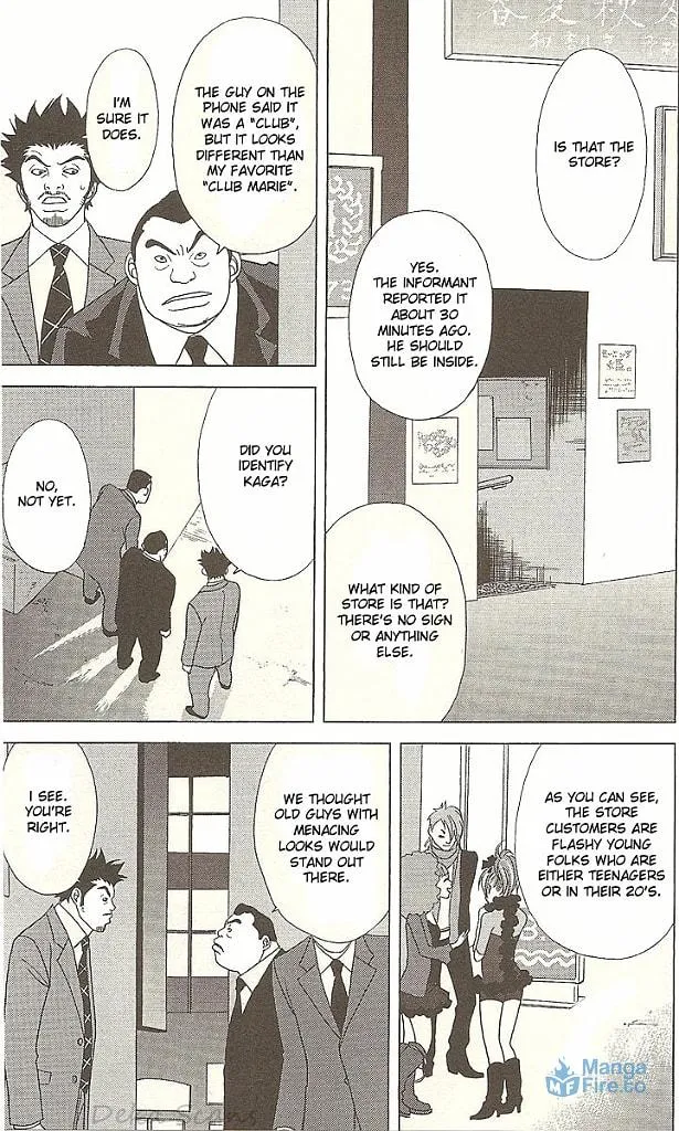 Deka Wanko Chapter 32 page 6 - 