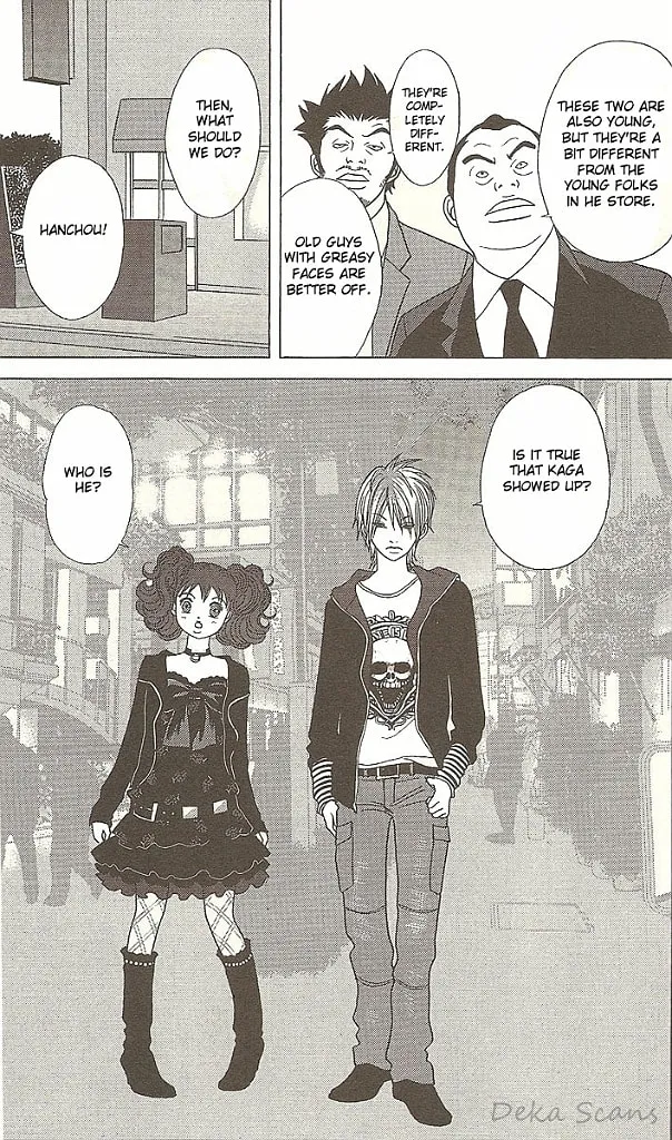 Deka Wanko Chapter 32 page 7 - 