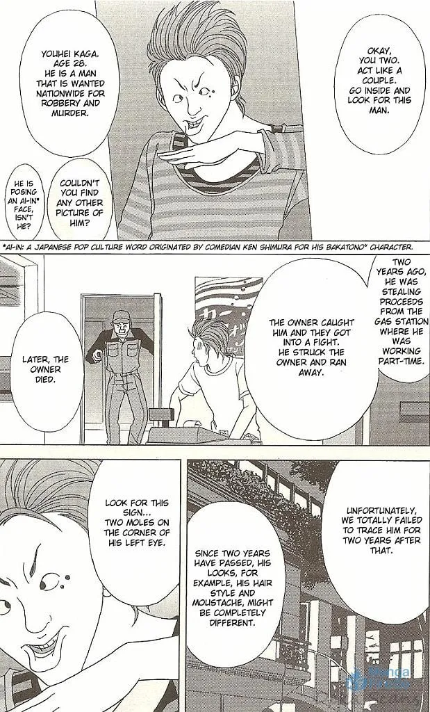 Deka Wanko Chapter 32 page 9 - 