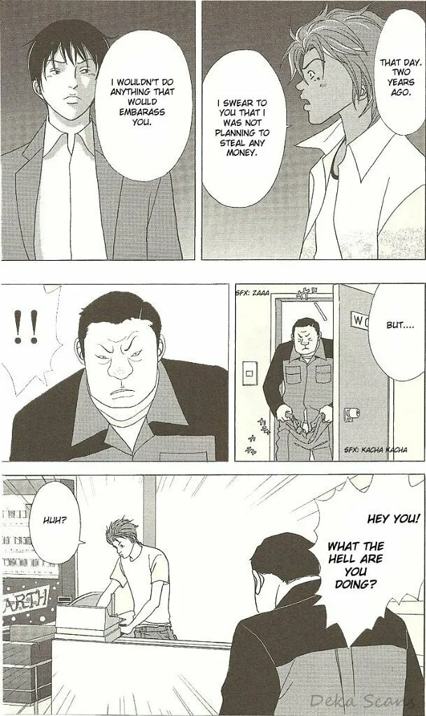 Deka Wanko Chapter 33 page 14 - 
