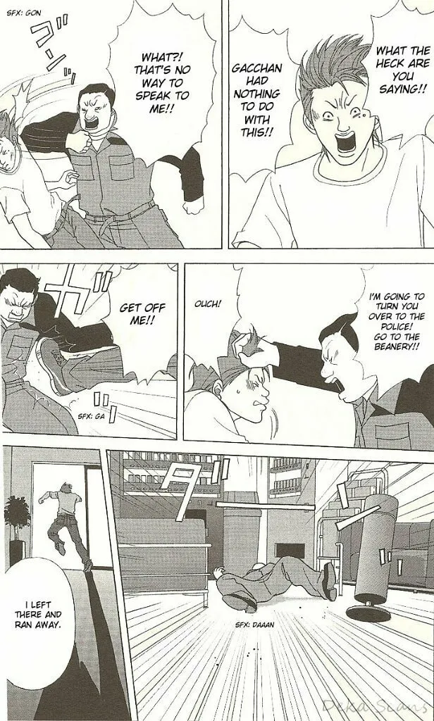 Deka Wanko Chapter 33 page 16 - 