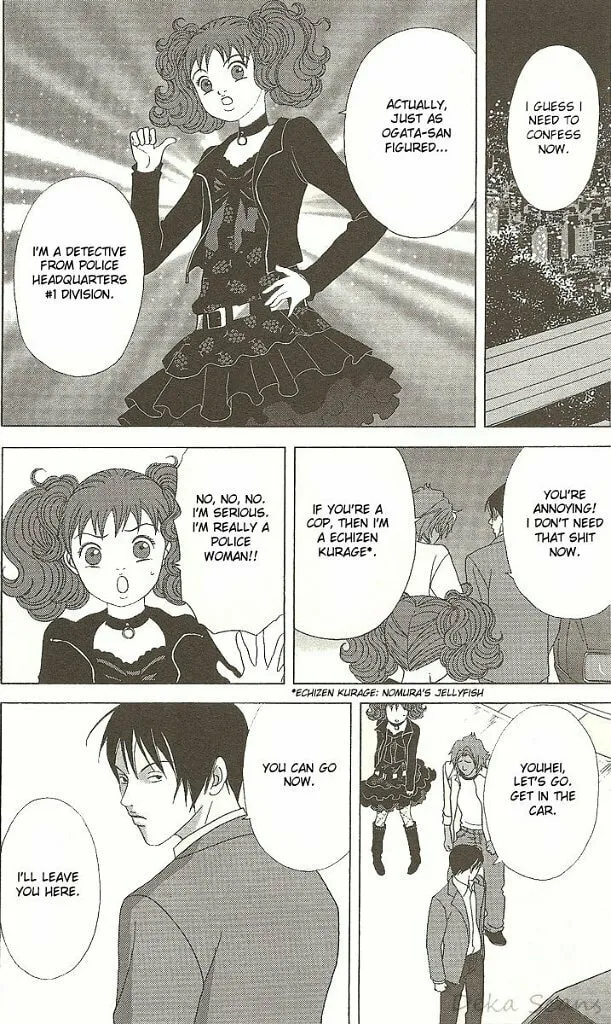 Deka Wanko Chapter 33 page 19 - 