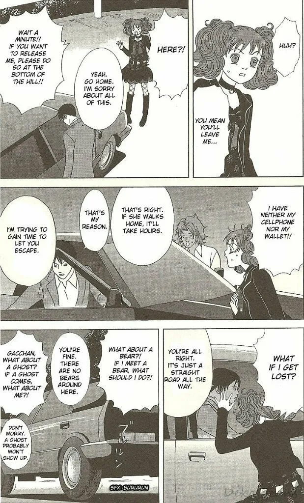 Deka Wanko Chapter 33 page 20 - 